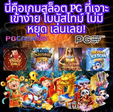 slot1688 เครดิต ฟรี 100