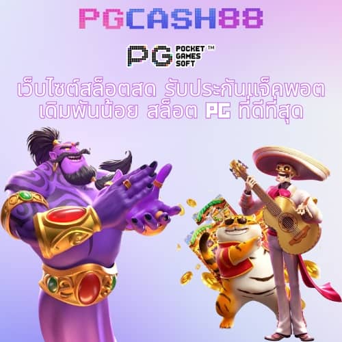 slot1688 เครดิต ฟรี 100