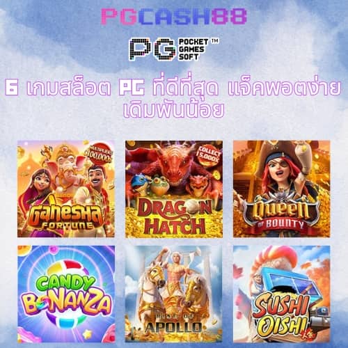 slot1688 เครดิต ฟรี 100