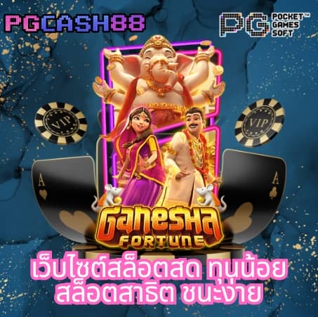 slot1688 เครดิต ฟรี 100
